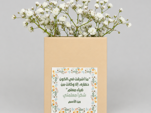 Custom Floral Box - Image 2